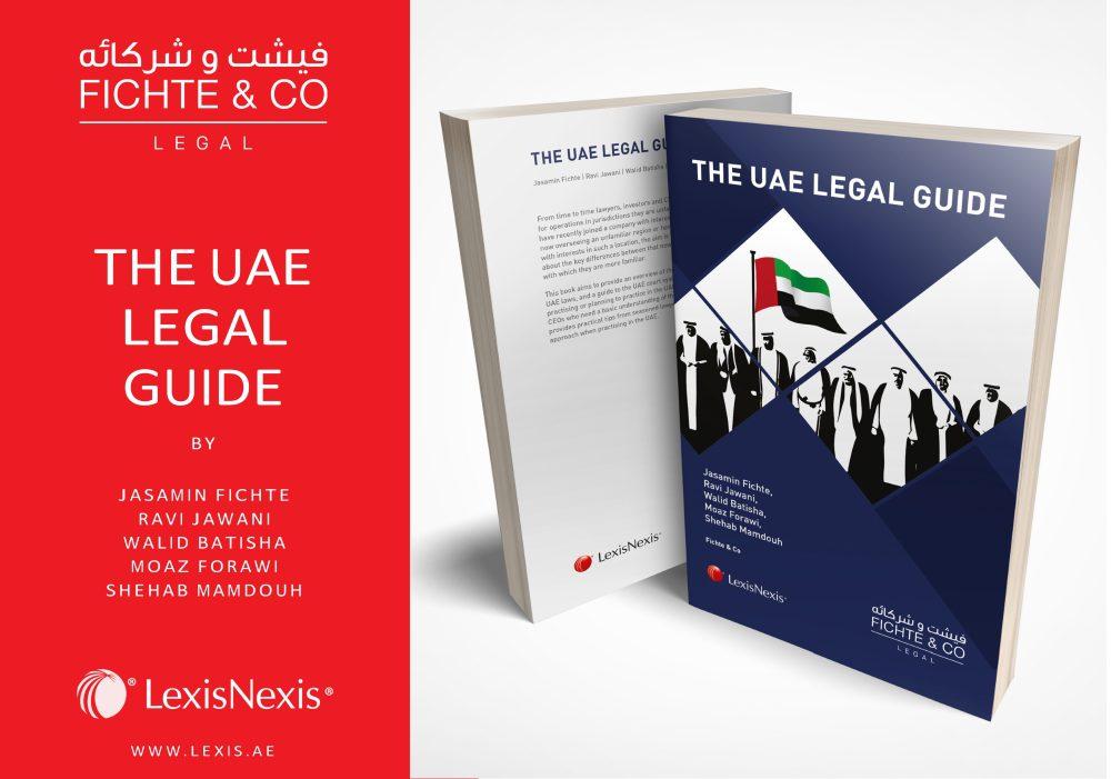 The Uae Legal Guide Book Launch Event Fichte Amp Co