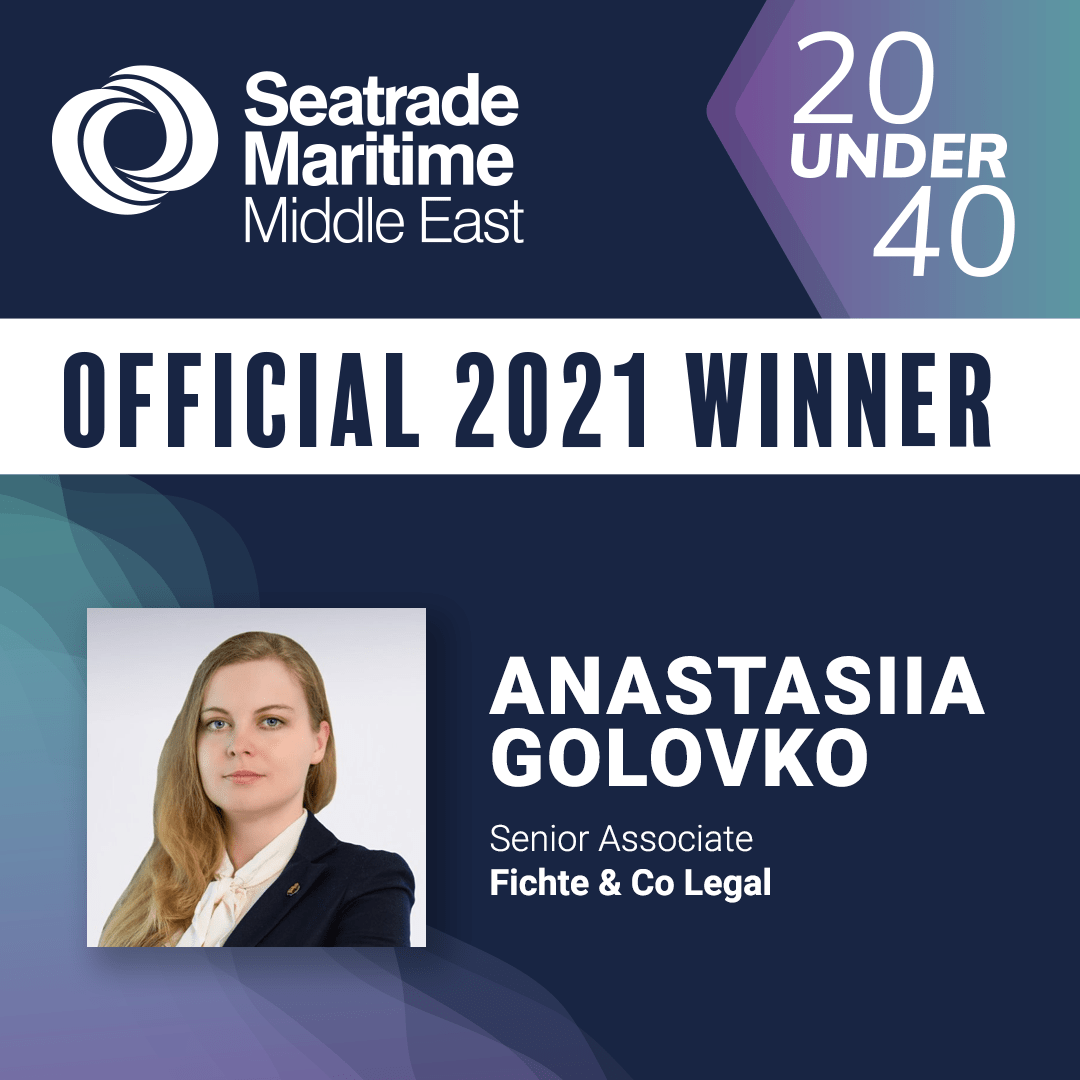 Anastasiia Golovko Award